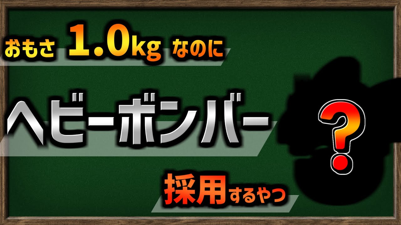 ゆっくり解説 めっちゃ軽いのにヘビーボンバーが強いアップリュー ポケモン解説 Youtube