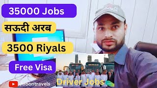 Bus driver jobs in Saudi Arabia | bulk hiring | new jobs in Saudi Arabia @noontravels