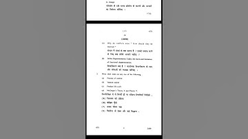 Question paper of business organisation and management for b.com