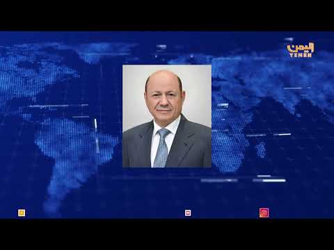نشرة اخبارالتاسعة | تقديم - سونيا المريسي 03/11/2024