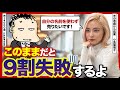 リアル
