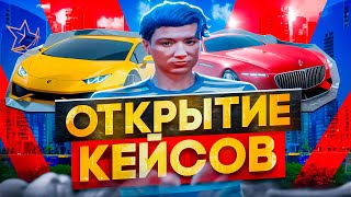 МЕГАОТКРЫТИЕ В РМРП/GTA5RP