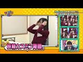 [日向坂46]濱岸ひより春日と距離を縮める の動画、YouTube動画。
