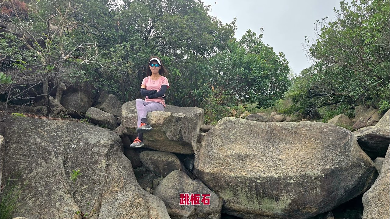 石鼓山南坑/望後溪/青山西坑/青山西崖