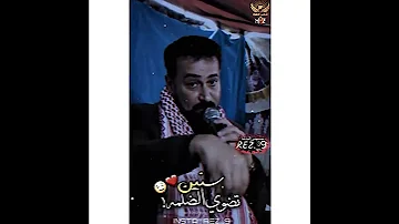 جدید 2022 ضعيات واتساپ ـ22ــد یــ20ــد الفنان الکبیر عباس الإسحاقی 