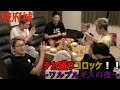 【駿府城】〜ゴロッゴロのコロッケは世界一腹が膨れる〜