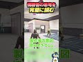 リスナーの考えが全てわかるしょうじ #しょうじ一味 #フォートナイト #ゲーム実況 #fortnite
