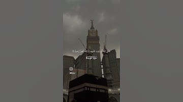 سورة التوبة الايه (١٠٢)... اكتب شي تؤجر عليه #قرآن #القرآن_الكريم #ياسر_الدوسري #سورة_التوبة