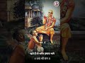 #hamareramji #rajanjimaharaj #shreeramjanki #katha