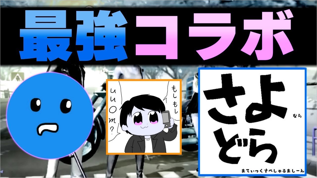 【荒野行動コラボ】マッスルおにおじ最強説。