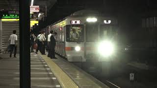東海道本線３１３系＋３１３系普通列車浜松行き藤枝駅到着シーン2020.09.29.