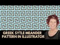 Ancient Elegance: Craft a Greek Meander Pattern in Illustrator