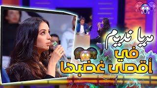 Mbc5 Maria Nadim Épisode 9 مراد العشابي