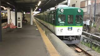 【京阪】【骸骨】2200系2225F 準急淀屋橋行き　丹波橋発車