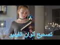 تعلم تصحيح الوان الفيديو ببرنامج دافنشي بإحترافية | Color Correction Tutorial