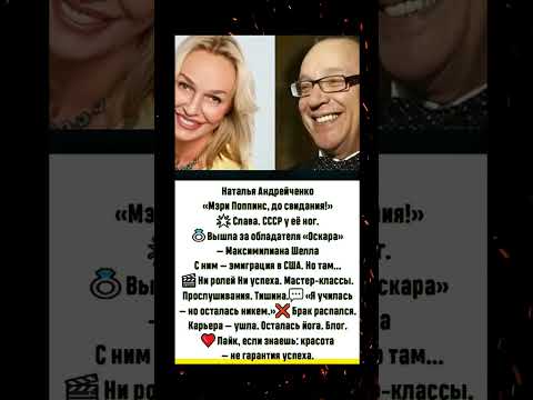 #Шоубизнес #знаменитости #советские актёры #истории актёров #интересные факты о звёздах