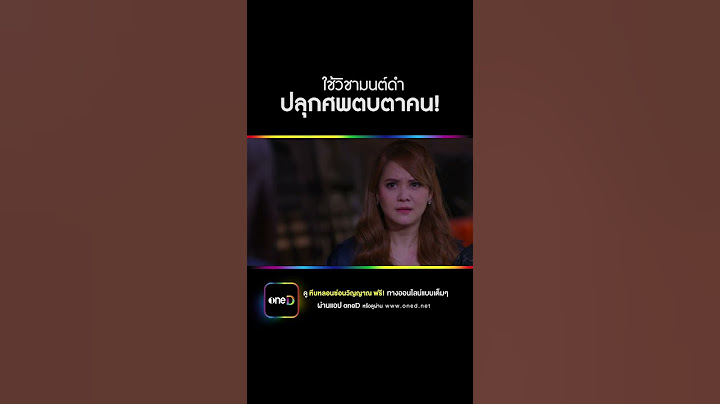 ใช้วิชามนต์ดำ ปลุกศพตบตาคน! #Shorts #หีบหลอนซ่อนวิญญาณ | GMM25