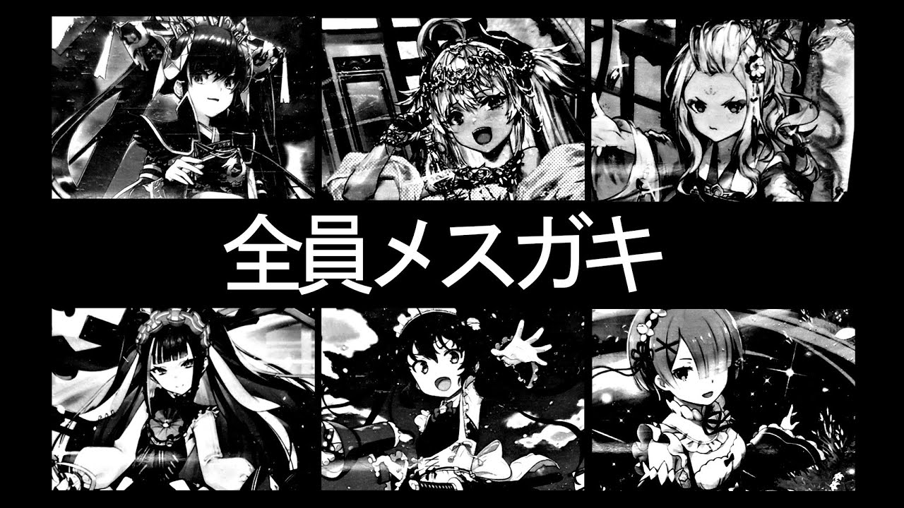 【英傑大戦 Ver.3.1.0D】4枚河井継之助 / メスガキワラ