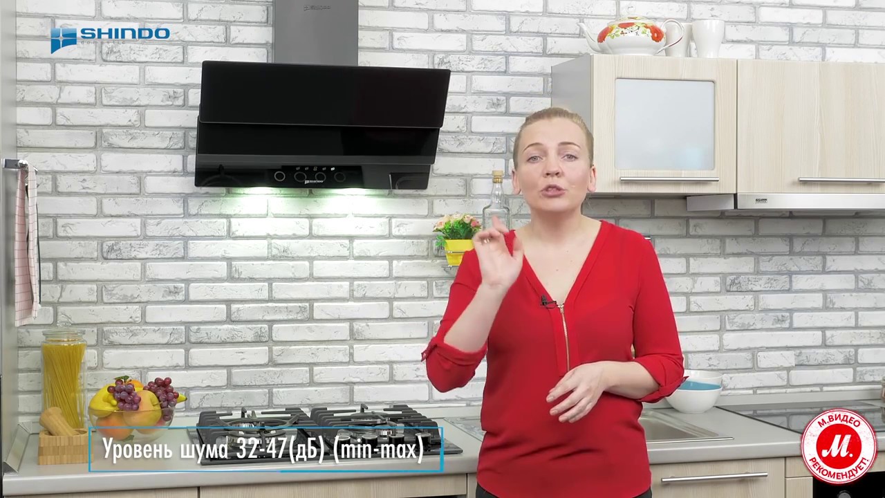 Вытяжка Shindo Adeon sensor 60 B/BG