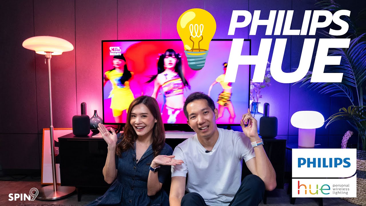 [spin9] รีวิว Philips Hue ชุดใหญ่ — ไม่ใช่แค่ไฟเปลี่ยนสี แต่งห้องสวยขึ้นเยอะ