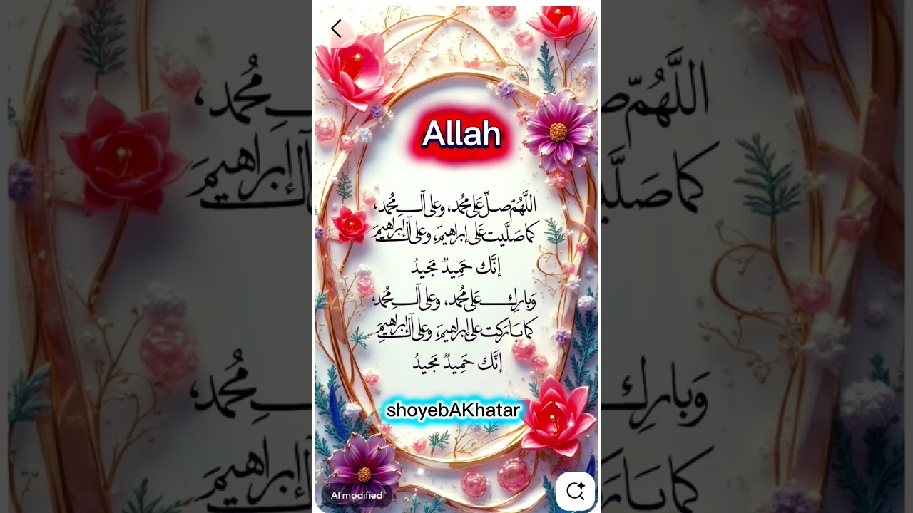 darood sharif ♥️ Arabi tilawat ✨ translate arabic #daroodsharif #islamicvideo #trending