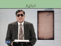 EDU411 Teaching of Urdu Lecture No 93