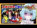 【妖怪ウォッチ3】完全初見！妖怪ガシャあり！妖魔ワールドに突入！実況#26【3DS/ver.スキヤキ】#shorts