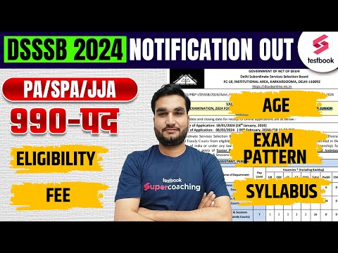 DSSSB PA/SPA/JJA | DSSSB 2024 NOTIFICATION OUT | ELIGIBILITY, FEE, AGE, EXAM, PATTERN, SYLLABUS