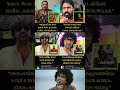 Pallichattambi Movie Review Complied 🤔😌 Shazam Aswanth Kok #malayalam #troll #shorts #shortfeed #fyp