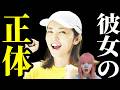 【衝撃】星野真里24時間マラソン完走直後のヤバすぎるモンペ疑惑と乱入男の正体！