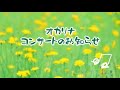 オカリナイベント情報✨『オカリナ吹きの一支国物語』