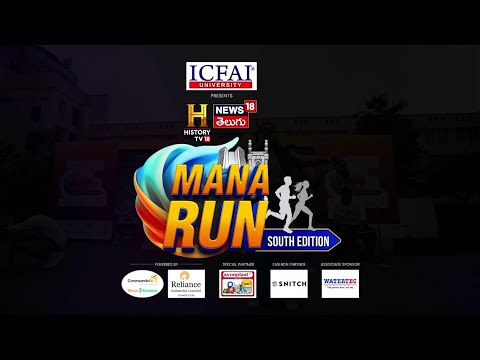 Mana Run South Edition Register Now