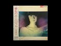 Junko Kudo = 工藤順子 – 茜色のカーニヴァル – Vinyl (LP, Album