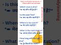 🚆 Daily Use English Sentences | Train Travel English | रोज़मर्रा की इंग्लिश #shorts#learnenglish