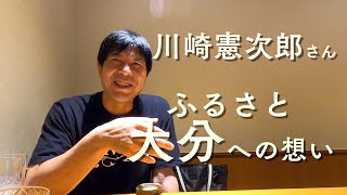 地元大分への想い〜ホークス内川聖一選手とのインスタライブ / 川崎憲次郎さんインタビュー#6 / 『ヤクルトスワローズ・ナイト』 ～伝説の日本シリーズMVP・川崎憲次郎物語～