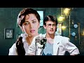 आमिर ख़ान और माधुरी दीक्षित की सुपरहिट रोमांटिक हिंदी फ़िल्म | 90's Romantic Blockbuster Hindi Movie