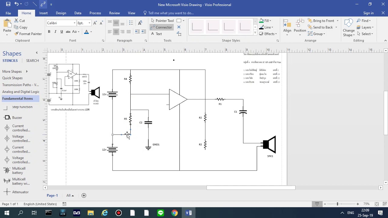 การ ใช้ โปรแกรม visio  2022  การเขียนวงจร IC Op-AMP  ด้วย โปรแกรม Visio