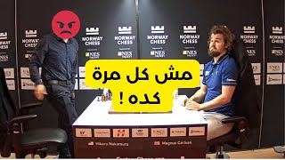 كيف يستفز ماجنس كارلسن لاعبي الشطرنج ؟