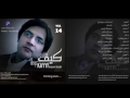 Tapeazy - Kayyf - Karan Khan - Lens Production Mp3 Song