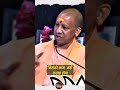 viral short yogi adityanath||@RamanandkumarRamanadkumar-147