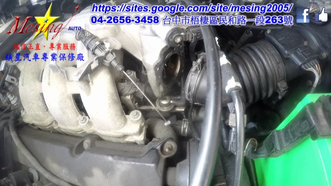 How To Clean A Throttle Body MAZDA MPV 3.0L 20022007 AJDE J5AEL YouTube