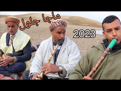 الشيخ بن عمار الصغير ماجا جلول 2023 