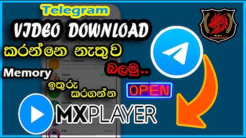 How to Watch Telegram Video without Downloading_DRGONBS #sinhala #telegram #phone