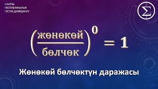 :   