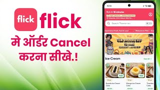Flick app me order kaise cancel kare!! How to cancel order in Flick app!! screenshot 5