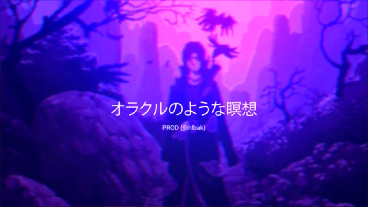 (FREE//FLP) Dark Underground Trap Beat - オラクルのような瞑想 (@hlbak) Free Rap / Trap Instrumentals