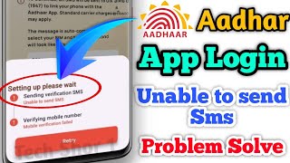 Aadhaar app login problem | new aadhaar app login problem| aadhaar app not working | new aadhaar app