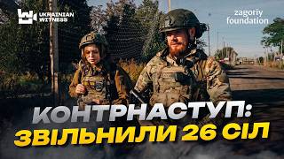 Огонь по своим: как армия РФ в панике расстреливала отступающих при контрнаступлении ВСУ
