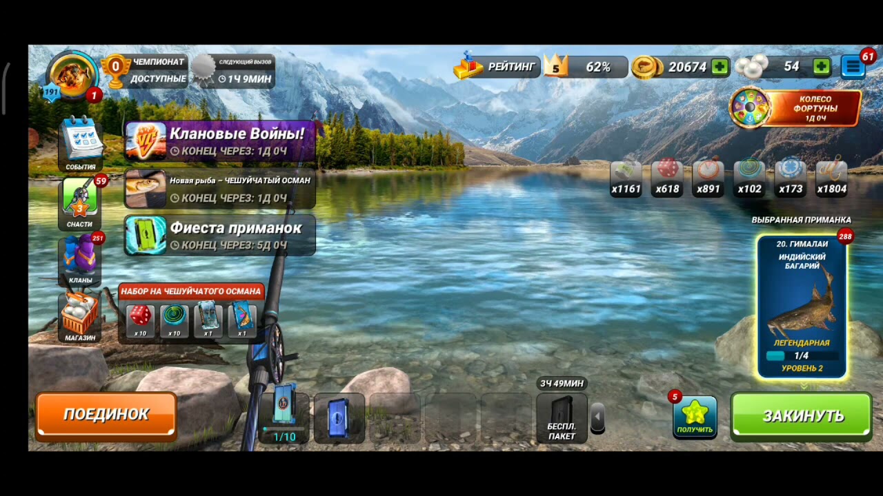 коды на фишинг клеш на сегодня