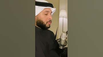 ما تيسر من سورة النبإ. بصوت عبدالله العطاوي. ١٤٤٥